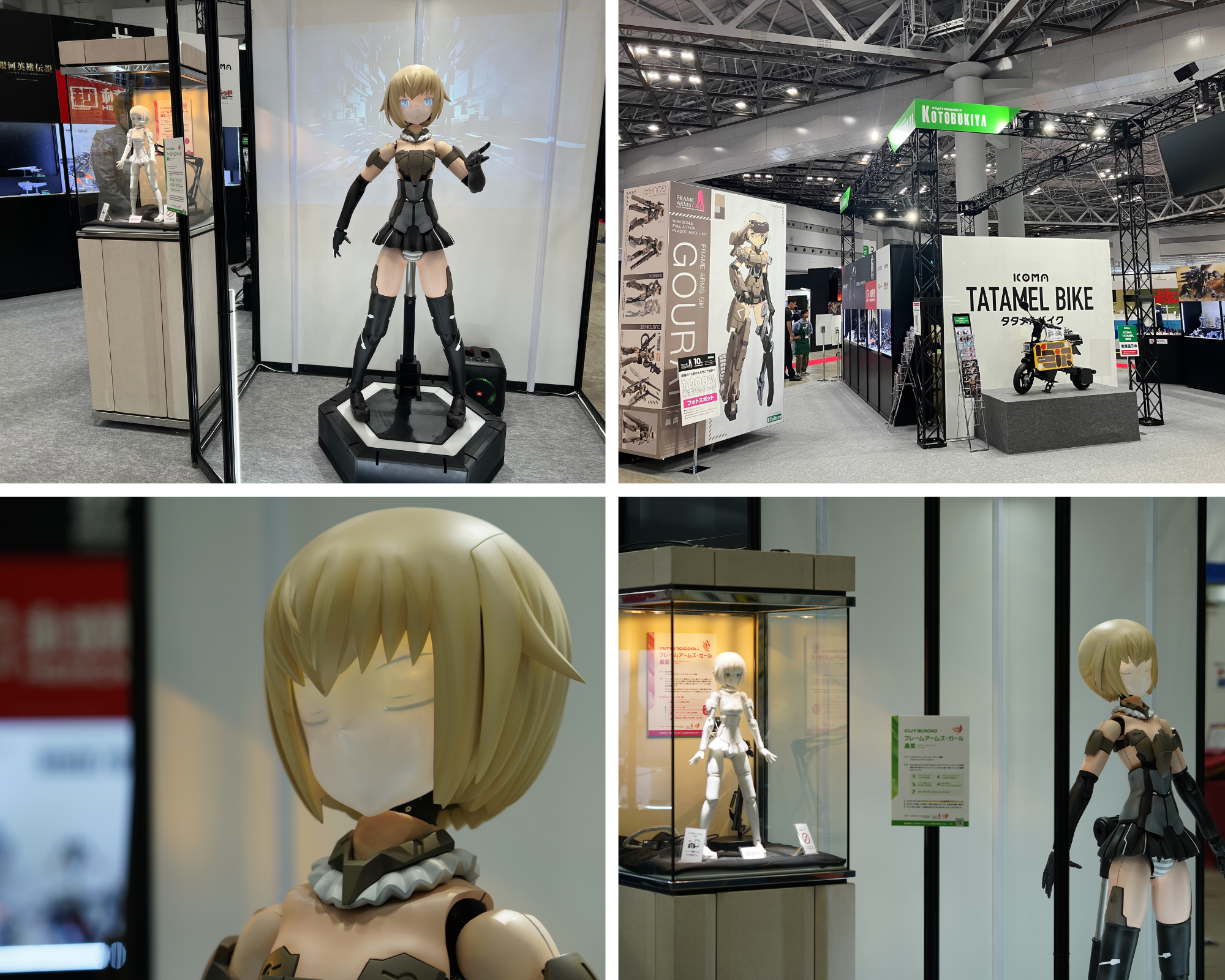 展示レポート】第63回全日本模型ホビーショー — 株式会社HatsuMuv